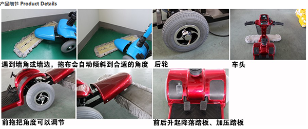 电动盐池尘推车C4102