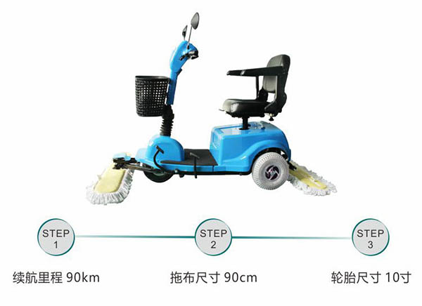 电动盐池尘推车C3105