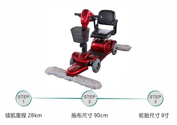电动盐池尘推车C4105